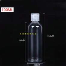 30ml/50ml/60ml Travel Bottles For Shampoo And Shower Gel, Flip-Top, Leakproof, Squeeze Container, 100ml/120ml Cosmetic Bottle, Reusable, , Family Essential