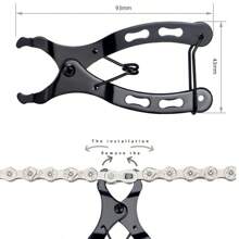 山地自行车链条魔术扣钳，自行车链条快拆扣拆卸安装扳手工具，大小钳口钳