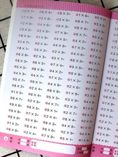 زخرفة عيد الميلاد قطعة واحدة عمليات الضرب والقسمة، أدوات تعليمية (سيتم إرسال بعض الأجزاء بشكل عشوائي) للمدرسة، الطالب، القرطاسية، لوازم المدرسة