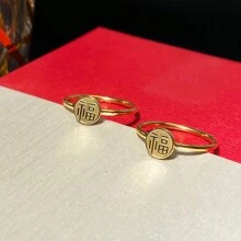 Chinese Năm mới 1 Miếng Thanh lịch Sang trọng Phước lành Vàng Nhẫn Đối với phụ nữ Thép không gỉ Đồ trang sức Quà sinh nhật Để Trang Trí Hàng Ngày - nhẫn - Xem 1