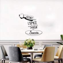 1pc French Failure Is The Spice That Gives Success Its Flavor Wall Sticker Decal Kitchen Restaurant Inspiral Quote Decor - Black - View 2