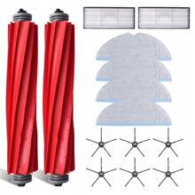 適用於roborock S7 S70 S75 S7max S7 Maxv Ultra T7s Plus S7 Pro Ultra機器人掃地機配件主刷,hepa過濾器,拖把,吸塵器零部件 - 適配Roborock S7 - 查看 7