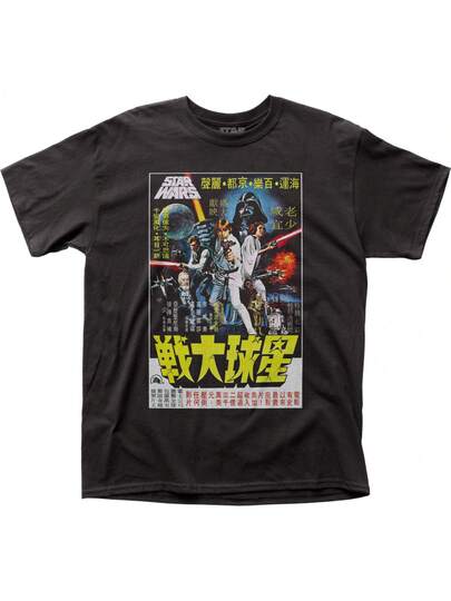 Star Wars A New Hope Japanese Poster T-Shirt | SHEIN USA