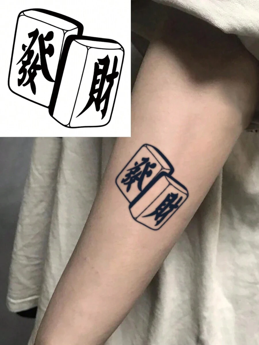 1張耐水pvc印花暫時性刺青貼紙,模仿麻將圖案,持續7-14天,適用於男女配戴日常手臂和腿 - 灰色 - 查看 1