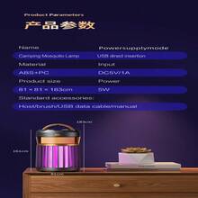 Mosquito Killer Lamp Electric Mosquito Trap Insect Zapper Fly Bug Trap Catcher, Usb Powered For Home Use (Electric Shock Type) - White - View 9