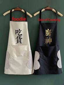 1件防水防污廚房圍裙,簡單腰部和無袖設計,帶領帶和毛巾 - 白色 - 查看 7