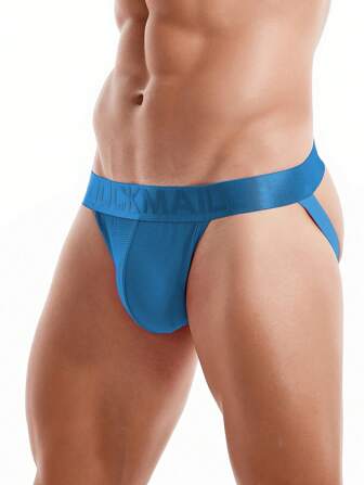  JOCKMAIL 男士透气性感翘臀简约运动护裆，酷炫浅蓝色