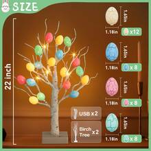 2 Pcs Easter Egg Tree, 22 Inch Lighted Easter Tree Battery Operated USB With Timer, LED Birch Tree Tabletop Centerpiece Light For Easter Decorations (Set Of 2) - White small tree/color pendant - View 2