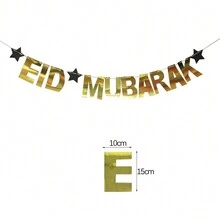 1 Bộ biểu ngữ Eid Mubarak, biểu ngữ Ramadan Kareem, đồ trang trí tiệc, đồ trang trí treo hình ngôi sao và mặt trăng, đồ trang trí nhà cửa - Nhiều màu - Xem 4