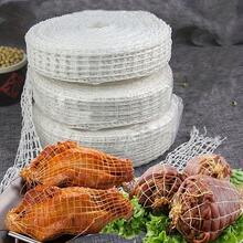 1个，1米/2米/3米/5米/10米肉网，肉网卷，牛肉网，热狗肉网，火腿香肠，烤肉串网，厨房家用弹性牛肉网，火腿袜绳熏肉网用于肉类烹饪肉类香肠制作，厨房配件 - 2m/78.74in - 查看 10