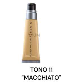 Foundation - MACCHIATO 011 - Bekijken 4