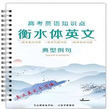 1入組16頁英文意大利斜體3D動態練習書法練習複寫本套裝附鋼筆,可重複使用,適用於初中和兒童教育學習(書頁包含中文字,但不影響正常使用。隨機附件,單本書不含筆)學校、學生、文具、學用品 - 彩色 - 查看 16