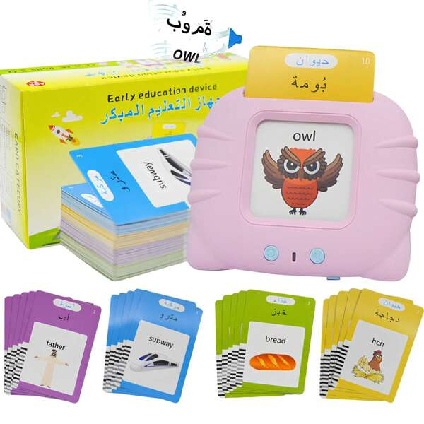 بطاقات وميضية للتحدث اللغة (العربية والإنجليزية) للأطفال ما قبل المدرسة، تعلم الحروف العربية والأبجدية، 224 كلمة أساسية، ألعاب تعليمية عربية للأطفال الصغار، تعلم النطق والكلام، تدريب الكلام، ألعاب للكلام، مع 224 كلمة واضحة بتأثير صوتي، هدية عيد ميلاد (عربي إنجليزي قياسي ثنائي اللغة) للمدرسة والطلاب والقرطاسية ولوازم المدرسة