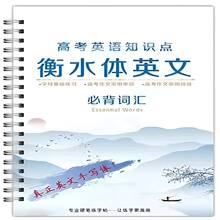 1入組16頁英文意大利斜體3D動態練習書法練習複寫本套裝附鋼筆,可重複使用,適用於初中和兒童教育學習(書頁包含中文字,但不影響正常使用。隨機附件,單本書不含筆)學校、學生、文具、學用品 - 彩色 - 查看 15
