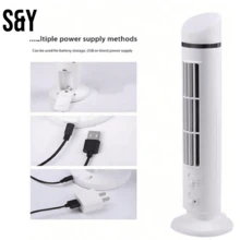 S&Y FAN WITH LED LAMP ON HEAD, Bladeless Vertical Cooling Tower Fan With Light 3W 2 Speeds For Office (White) Hugtrwg - 彩色 - 查看 5