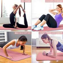 3 Unids/set Estera De Yoga De Tpe Engrosada Y Ensanchada, Estera De Fitness Antideslizante Y Con Reducción De Ruido Y Estera De Cuerda Para Saltar