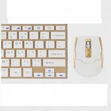 Keyboards & Mouse Combos - 金色 - 查看 8