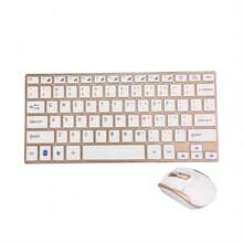Keyboards & Mouse Combos - 金色 - 查看 6
