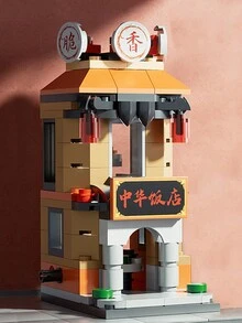 1入組街景建築模型/微小型微粒建築積木玩具,創意有趣的臭豆腐車/章魚小丸子車/冰淇淋車/新鮮果汁車/烤栗子車/熱狗面包車/串燒車/甜點車結構拼圖裝配,學習益智遊戲 - 彩色 - 查看 20