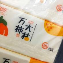 Economical Household Toilet Paper Napkins, Thicker And More Flexible, Doesn't Flake Off And Resists Water, Office Tissue Box