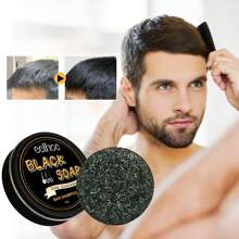 1入組50g黑色洗髮皂,溫和滋潤清潔黑色髮絲,讓黑髮恢復光澤且順滑 - 黑色 - 查看 1