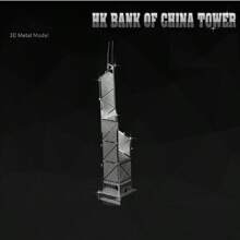 Quebra-cabeça Metálico 3D, Modelo de Montagem DIY, Quebra-cabeça de Fivela de Aço Inoxidável, Modelo de Arquitetura, Sem Necessidade de Cola, Presente de Aniversário, Decoração, Marco