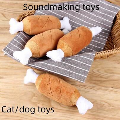 1pc Small Dog Bite Resistant Chicken Leg Shaped Plush Toy, Sound Making Dog Toy, Amusing Cat Toy, Self-Entertainment Pet Toy