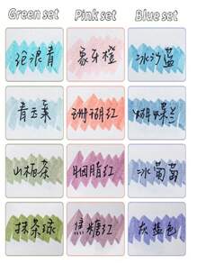 KIT MARCA TEXTO 4 UNIDADES DREANS