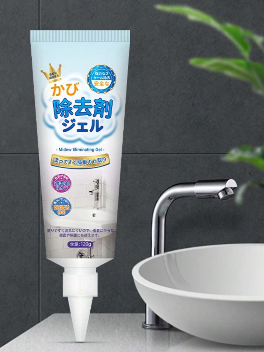 Hose Mold Removal Gel Clean Wash Machine Rubber Gasket Cleaner Mould