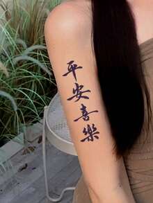 15入組書法暫時性刺青貼紙套裝,吉祥祝福詞語和元素,防水,適用於旅行前的手臂、手腕、身體、背部等部位 - 黑色 - 查看 3