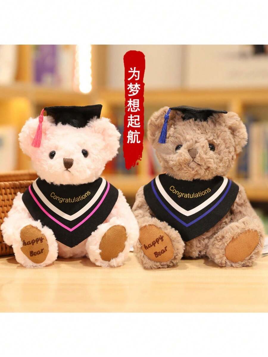1 Piece Graduation Bear 20cm Animal Plush Bear With Graduation Hat Toy Filling Bear Decoration Bear Doll Graduation Gift,Party Gifts,Birthday Gift - Multicolor - View 1
