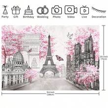 1件巴黎鐵塔背景裝飾掛毯 210*150/150*100/100*75CM粉色古代建築派對橫幅背景布適用於臥室客廳牆壁裝飾生日派對裝飾攝影棚背景裝飾 - 彩色 - 查看 4