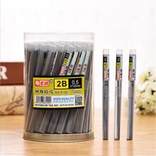 Single-Tube Automatic Pencil Lead Refills, 0.5mm/0.7mm, Wholesale Office Stationery - Black - View 5