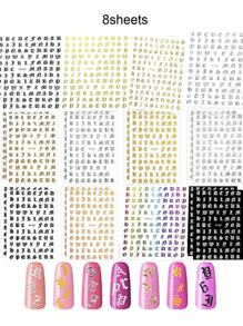 8張8色舊式英文字母水貼指甲貼紙，全息指甲藝術材料，字母指甲貼紙，3D指甲材料，全息舊式英文字符指甲自粘貼紙，英文字體設計，美甲裝飾用品，配件，8種顏色數字和字母3D指甲藝術貼紙DIY - 銀色 - 查看 1