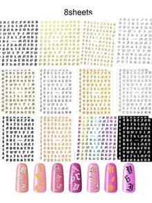 8張8色舊式英文字母水貼指甲貼紙，全息指甲藝術材料，字母指甲貼紙，3D指甲材料，全息舊式英文字符指甲自粘貼紙，英文字體設計，美甲裝飾用品，配件，8種顏色數字和字母3D指甲藝術貼紙DIY - 銀色 - 查看 5