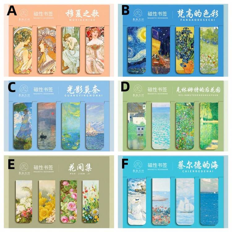 4pcs/Set Magnetic Bookmarks, Forest, Cloud And Sunset Landscape Patterns, World Famous Painting Themed Bookmarks, Van Gogh And Paintings, School, Office And Stationery Book Readers Supplies - G - View 4