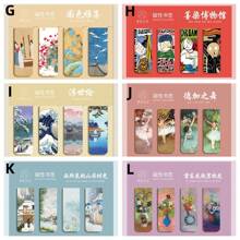 4قطع/مجموعة إشارات كتب مغناطيسية، أنماط منظر طبيعي للغابة والسحاب والغروب، إشارات كتب بموضوعات لوحات مشهورة - فان جوخ وموريه، لوازم قراءة الكتب لمكتب المدرسة والقرطاسية