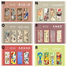 4قطع/مجموعة إشارات كتب مغناطيسية، أنماط منظر طبيعي للغابة والسحاب والغروب، إشارات كتب بموضوعات لوحات مشهورة - فان جوخ وموريه، لوازم قراءة الكتب لمكتب المدرسة والقرطاسية