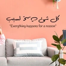 1pc "Everything Happens For A Reason" Themed Wall Sticker Lettering Mural, Peel And Stick Wall Decal, Suitable For Living Room, Dining Room, Classroom, Game Room Decor, Size: 31.4 Inches X 7.8 Inches - Black - View 2