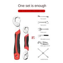 1 Pc Universal Wrench Tool Set, Wide Open End Universal Wrench, , Multifunctional, Fast And Automatic Movable Wrench