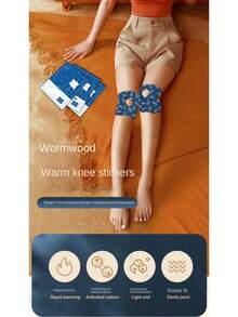 一次性暖性膝蓋貼草本艾灸蒸汽熱敷膝部保護關節艾草薑黃自發熱膝托