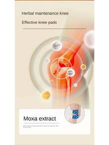 一次性暖性膝蓋貼草本艾灸蒸汽熱敷膝部保護關節艾草薑黃自發熱膝托