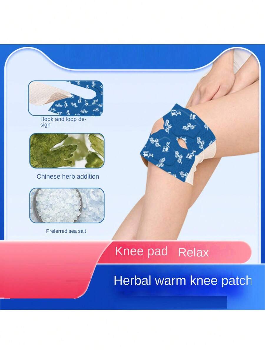 一次性暖性膝蓋貼草本艾灸蒸汽熱敷膝部保護關節艾草薑黃自發熱膝托