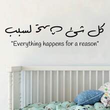 1pc "Everything Happens For A Reason" Themed Wall Sticker Lettering Mural, Peel And Stick Wall Decal, Suitable For Living Room, Dining Room, Classroom, Game Room Decor, Size: 31.4 Inches X 7.8 Inches - Black - View 5