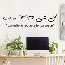1pc "Everything Happens For A Reason" Themed Wall Sticker Lettering Mural, Peel And Stick Wall Decal, Suitable For Living Room, Dining Room, Classroom, Game Room Decor, Size: 31.4 Inches X 7.8 Inches - Black - View 3