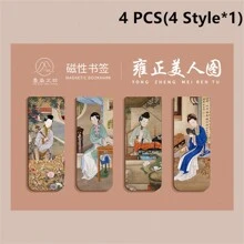 4قطع/مجموعة إشارات كتب مغناطيسية، أنماط منظر طبيعي للغابة والسحاب والغروب، إشارات كتب بموضوعات لوحات مشهورة - فان جوخ وموريه، لوازم قراءة الكتب لمكتب المدرسة والقرطاسية