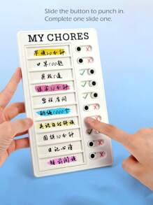 1入組兒童自律打卡機，幫助培養好習慣，計畫板/備忘板/日程安排板/打卡板，學生我的家務打卡神器，自律筆記本留言板，適用於行程安排、完成假期任務和作業 - [60天暑期無憂套餐]1個打卡器+60張卡紙 - 查看 1