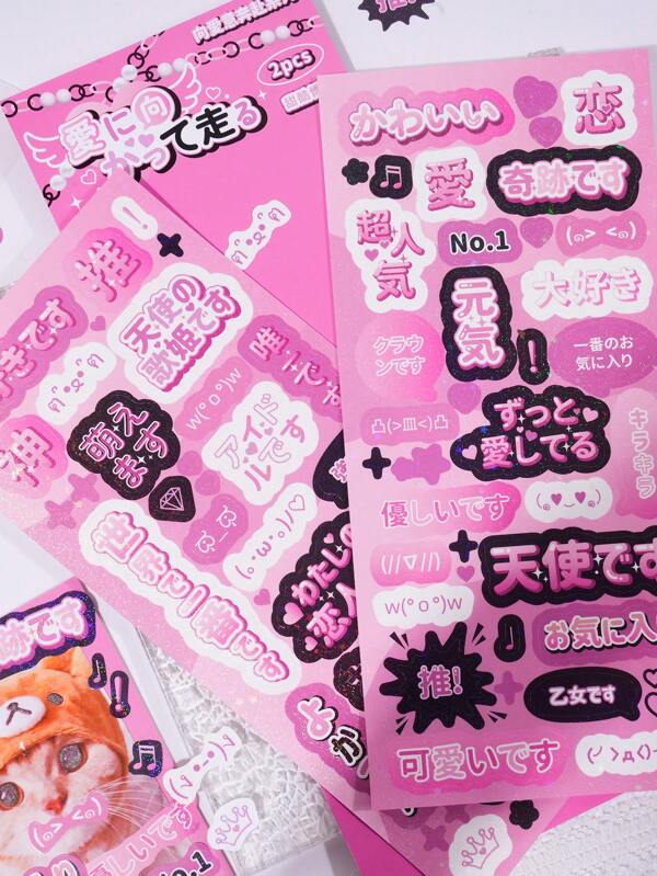 ورقتان من ملصقات القطط الإنجليزية التحفيزية مناسبة لاستخدامها كملصقات زخرفية DIY على الحاسب المحمول وكؤوس المياه والسيارات والحقائب وغيرها