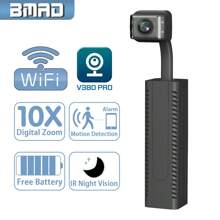 2MP Mini Máy chụp hình Có thể sạc lại Pin Wi-Fi không dây IP Máy chụp hình Kiểm tra chuyển động 10X Mini Có thể điều chỉnh P2P IR Tầm nhìn ban đêm Máy chụp hình Đối với Nhà V380 Ứng dụng Máy chụp hình Thích hợp Đối với Thú cưng , Trẻ sơ sinh , Và Người già Con người - màu đen - Xem 2