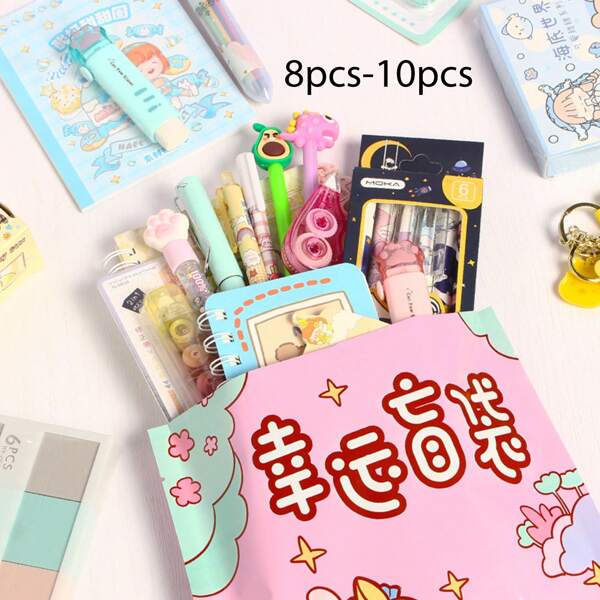 1 paquet de 8 à 10 pièces d'outils d'écriture de papeterie aléatoires, style aveugle de cadeau d'anniversaire de boîte aveugle pour enfants (emballage aléatoire, style aléatoire), fournitures scolaires, saison de la rentrée scolaire